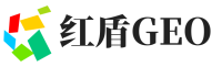 迎江区红盾GEO